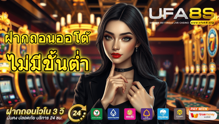 ufak8