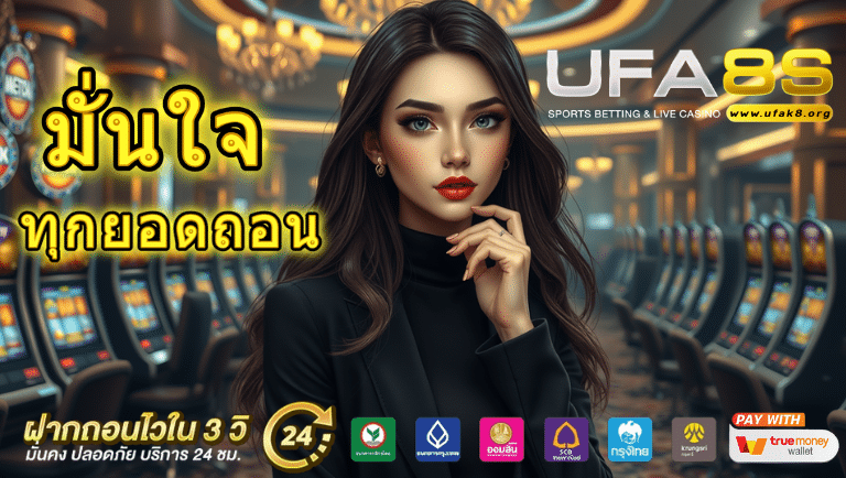 ufak8 สล็อต