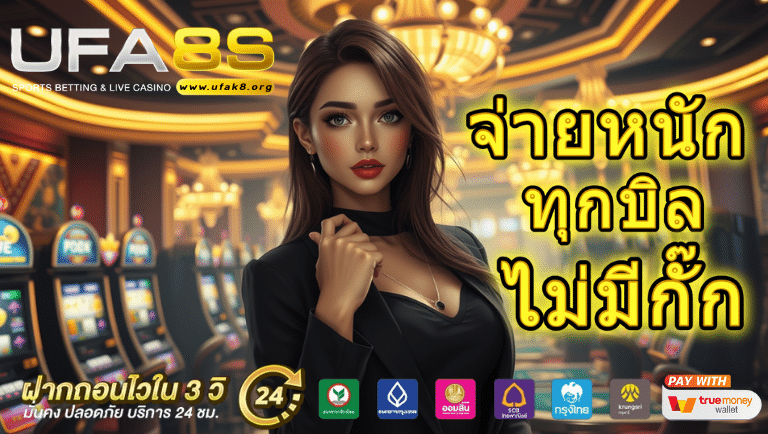 ufak8 ไม่มีขั้นต่ำ
